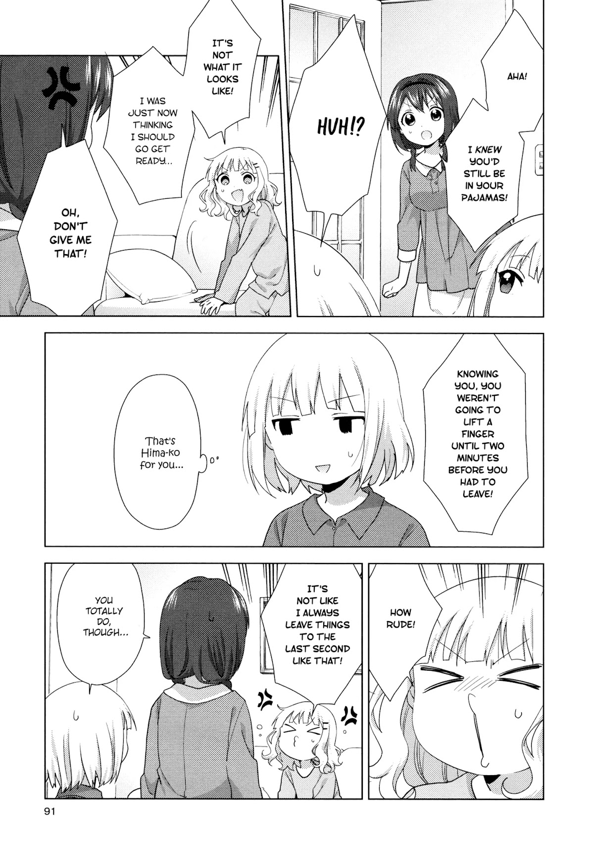 Oomuroke chapter 52 page 3