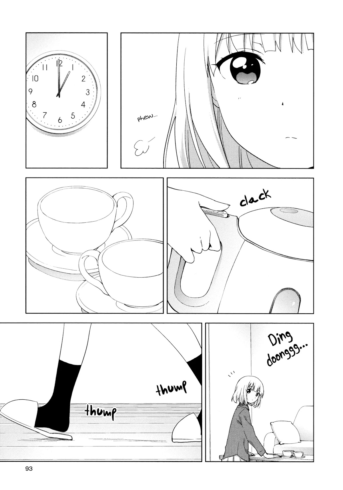 Oomuroke chapter 52 page 5