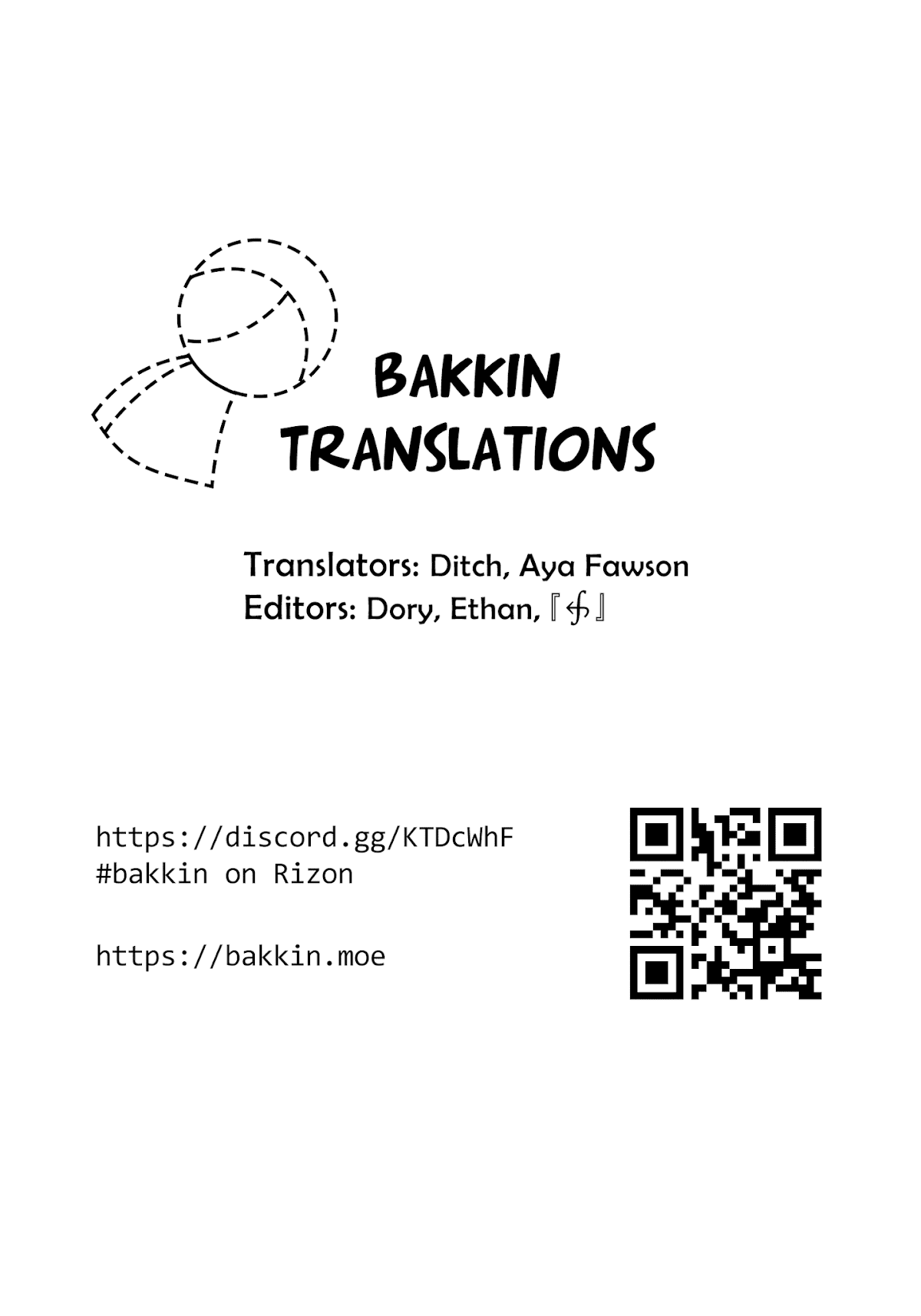 Oomuroke chapter 52 page 7