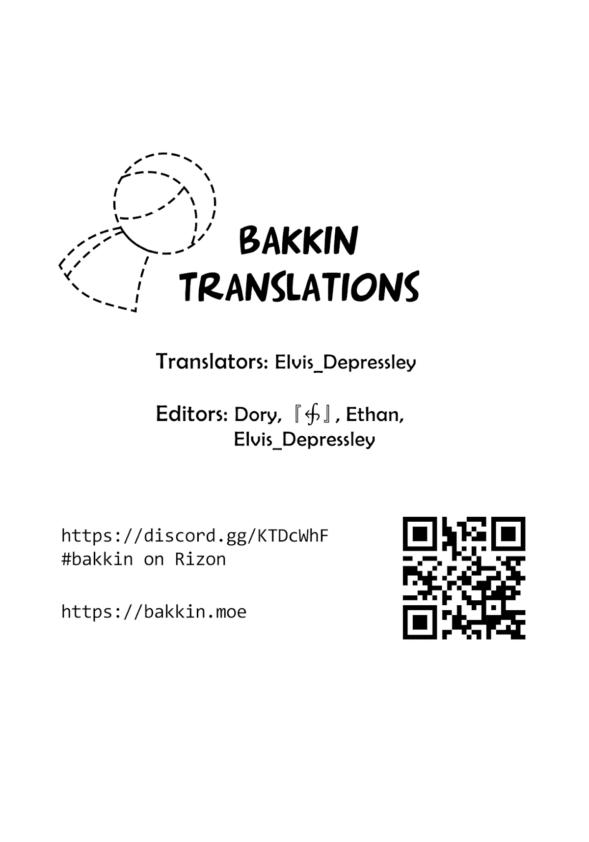 Oomuroke chapter 54 page 7