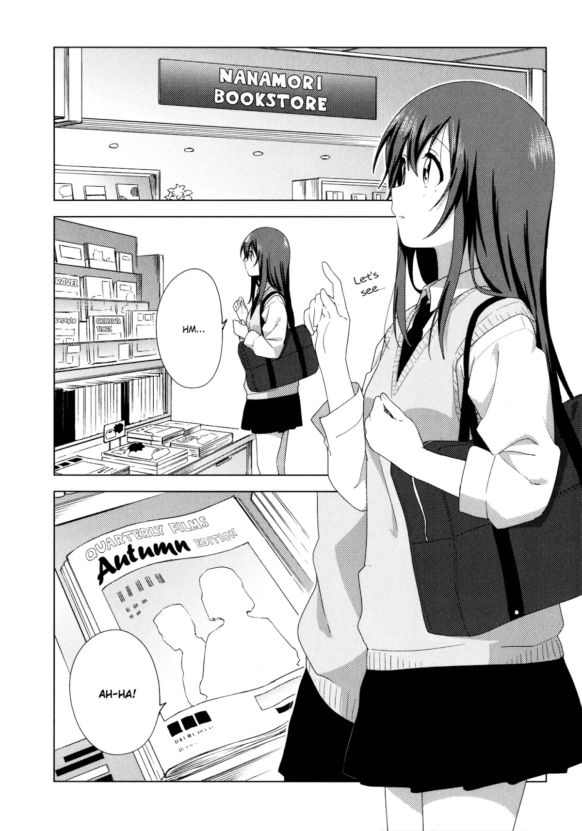 Oomuroke chapter 55.5 page 11