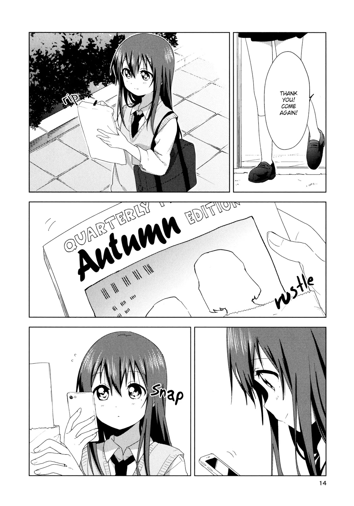 Oomuroke chapter 55.5 page 13