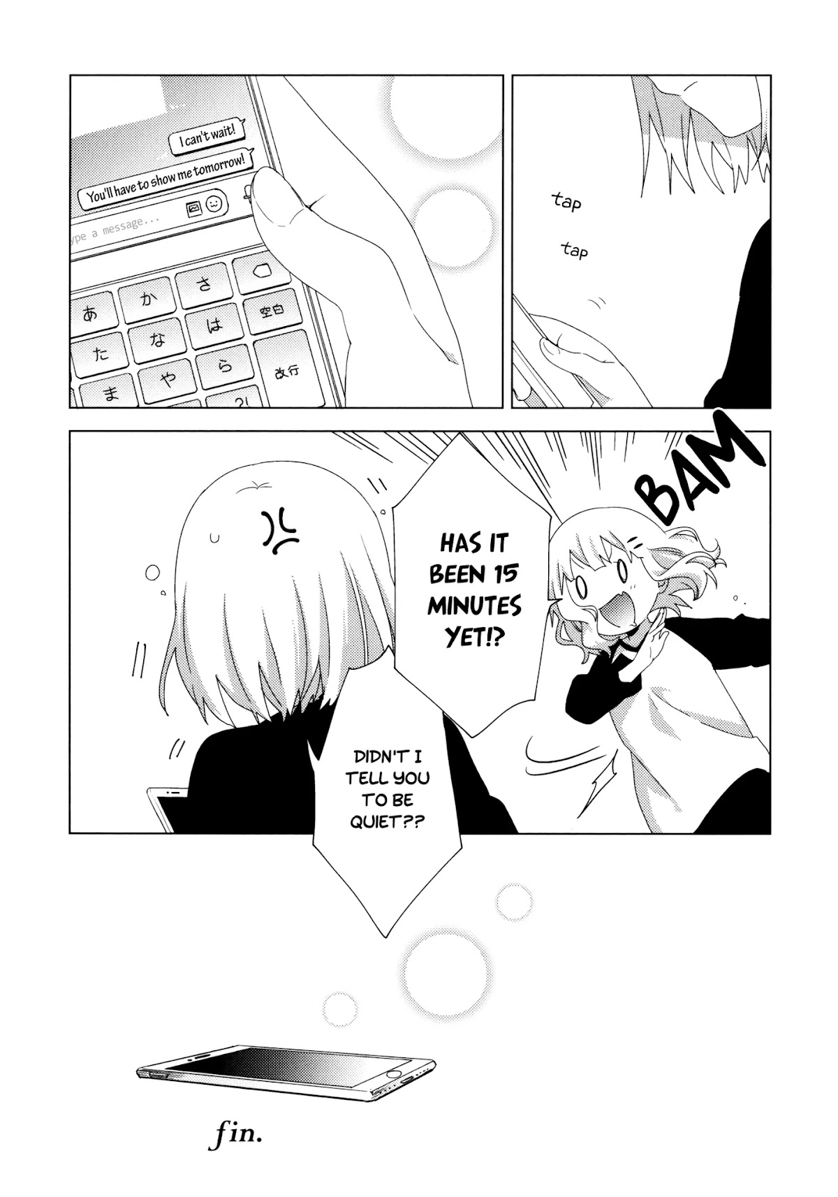 Oomuroke chapter 55.5 page 17