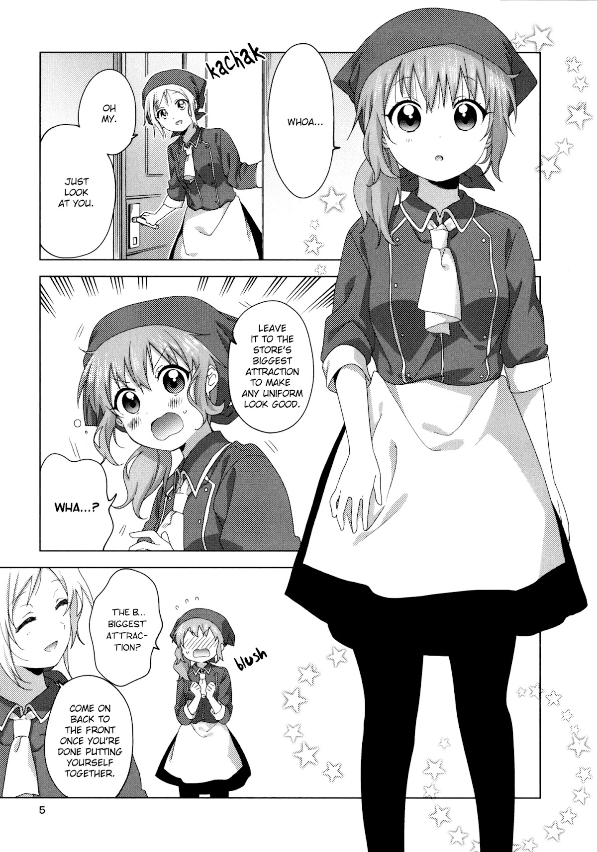 Oomuroke chapter 55.5 page 4