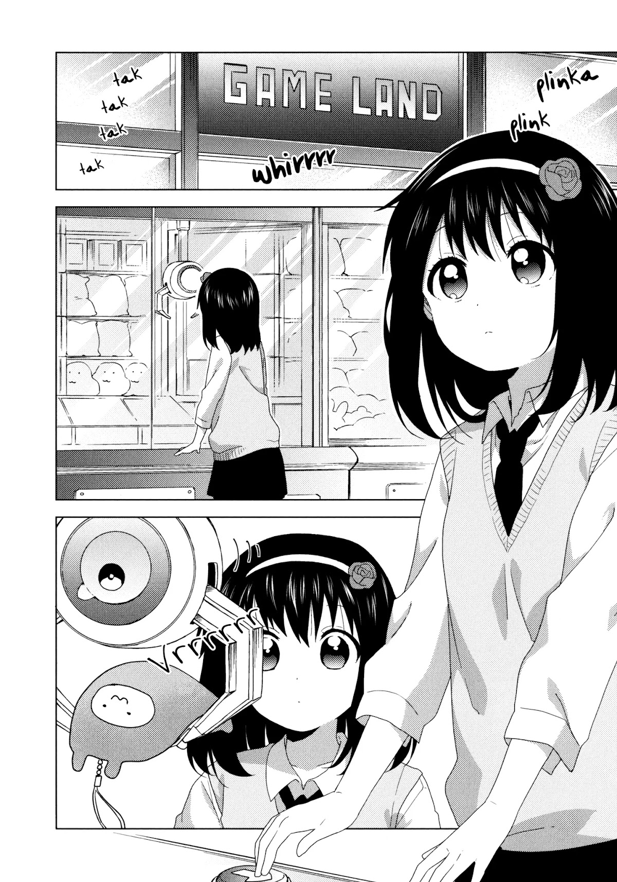 Oomuroke chapter 55.5 page 7