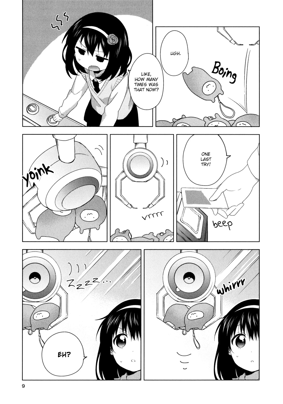 Oomuroke chapter 55.5 page 8