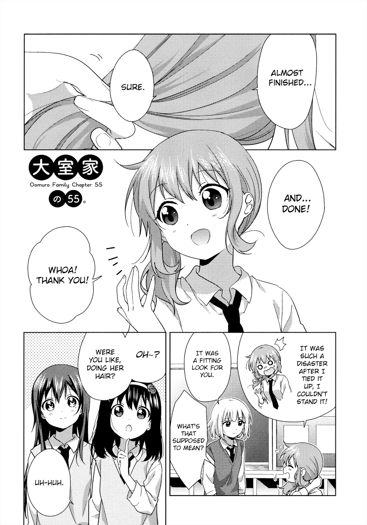 Oomuroke chapter 55 page 1