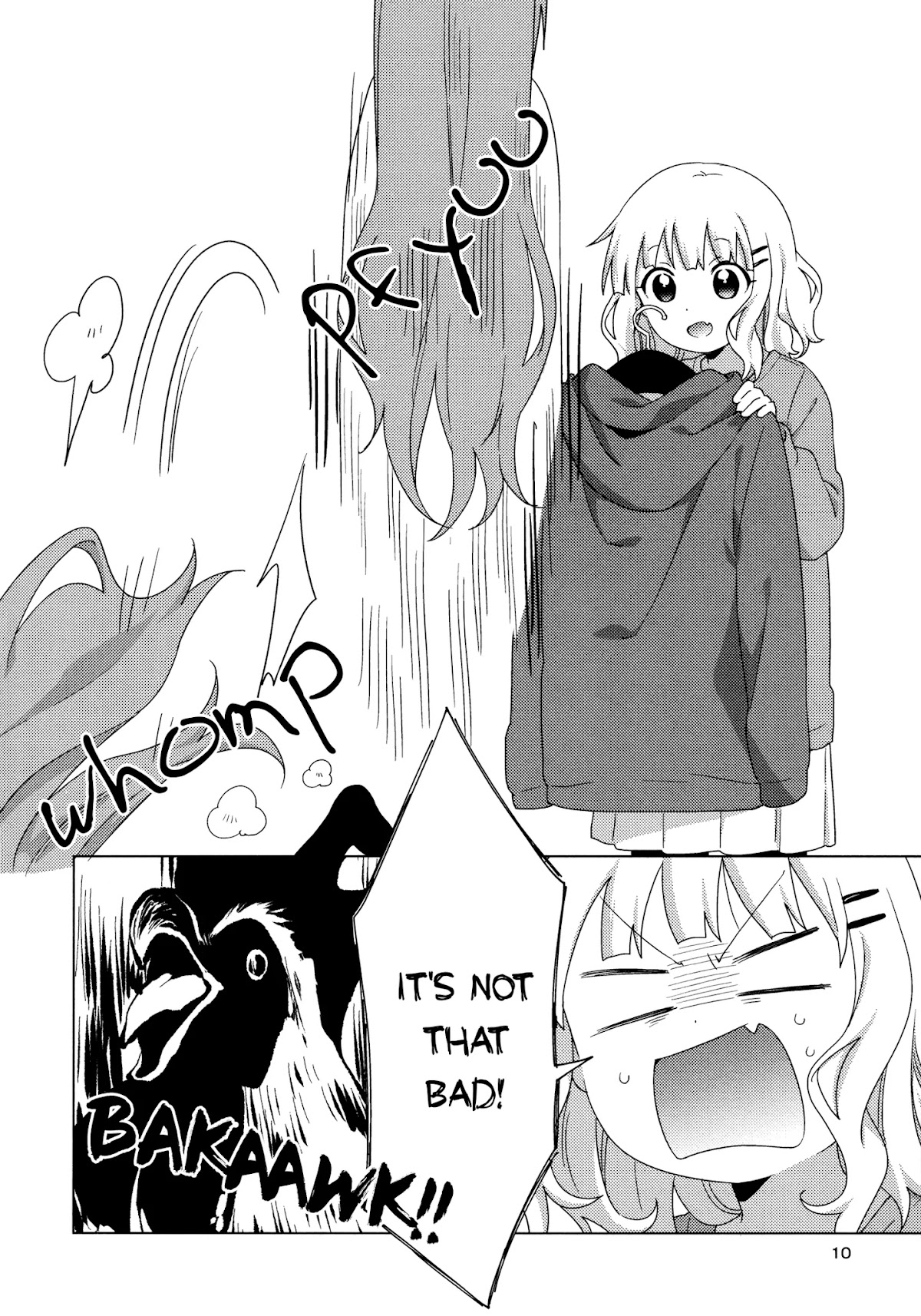 Oomuroke chapter 56 page 6