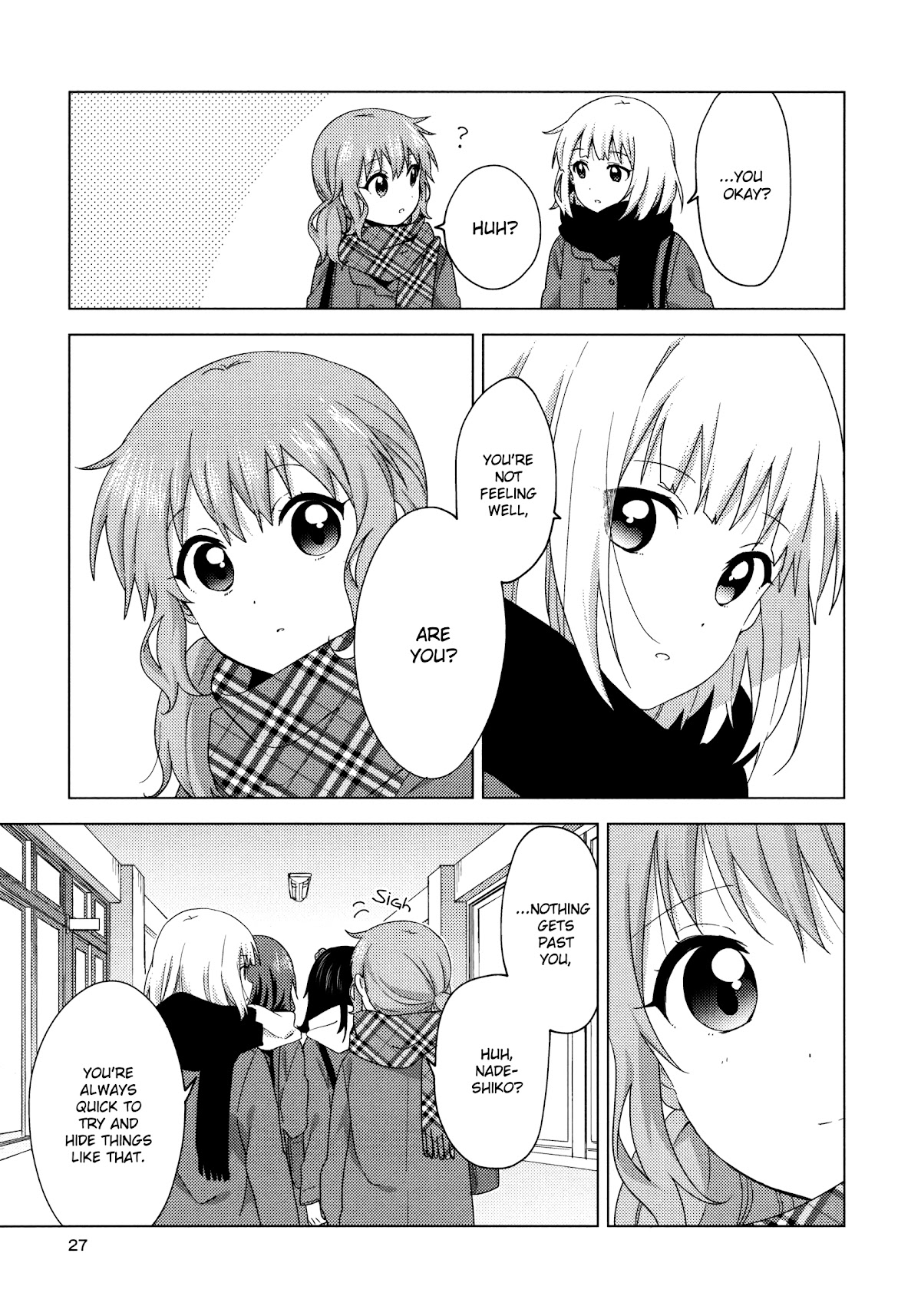 Oomuroke chapter 58 page 5