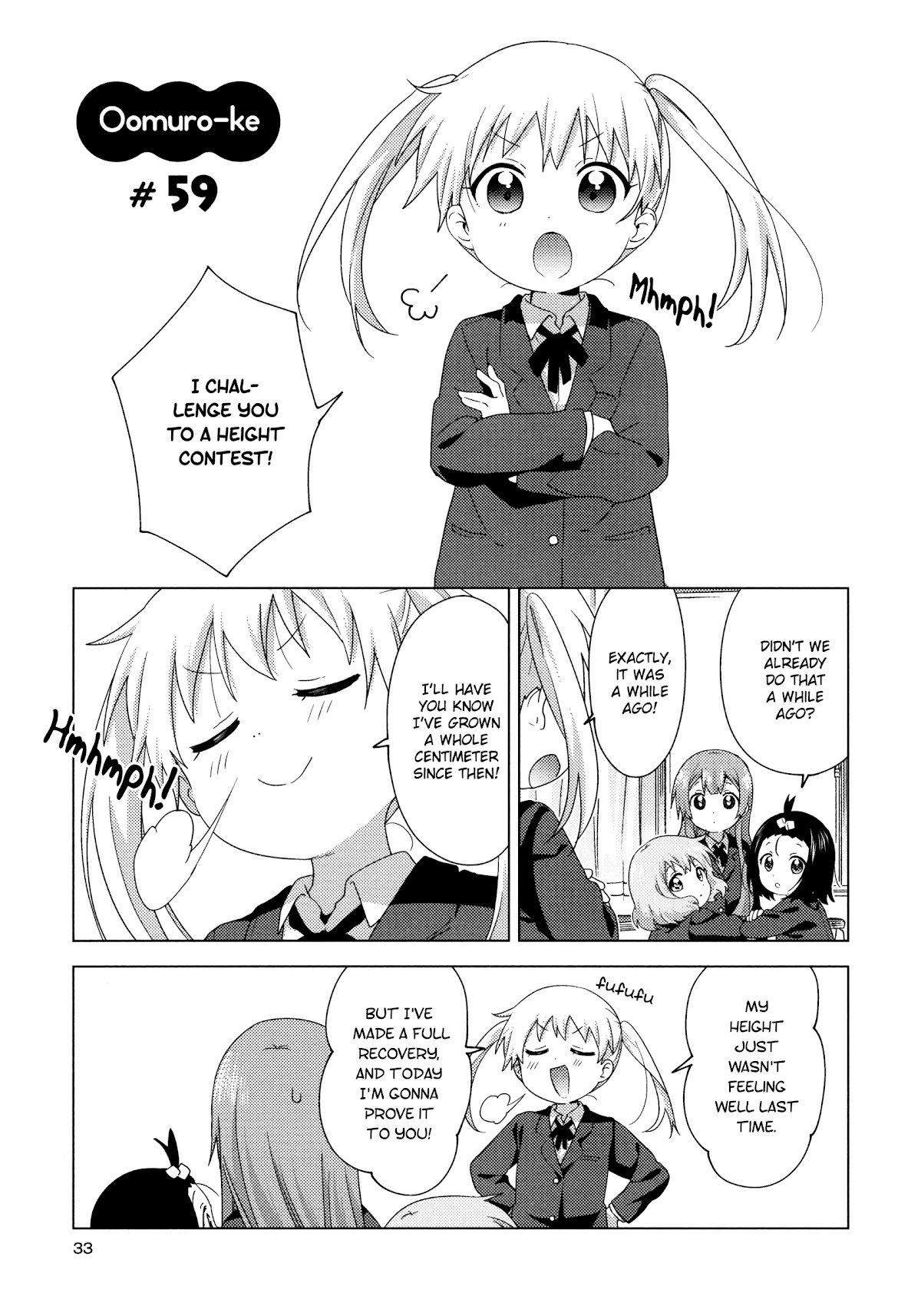 Oomuroke chapter 59 page 1