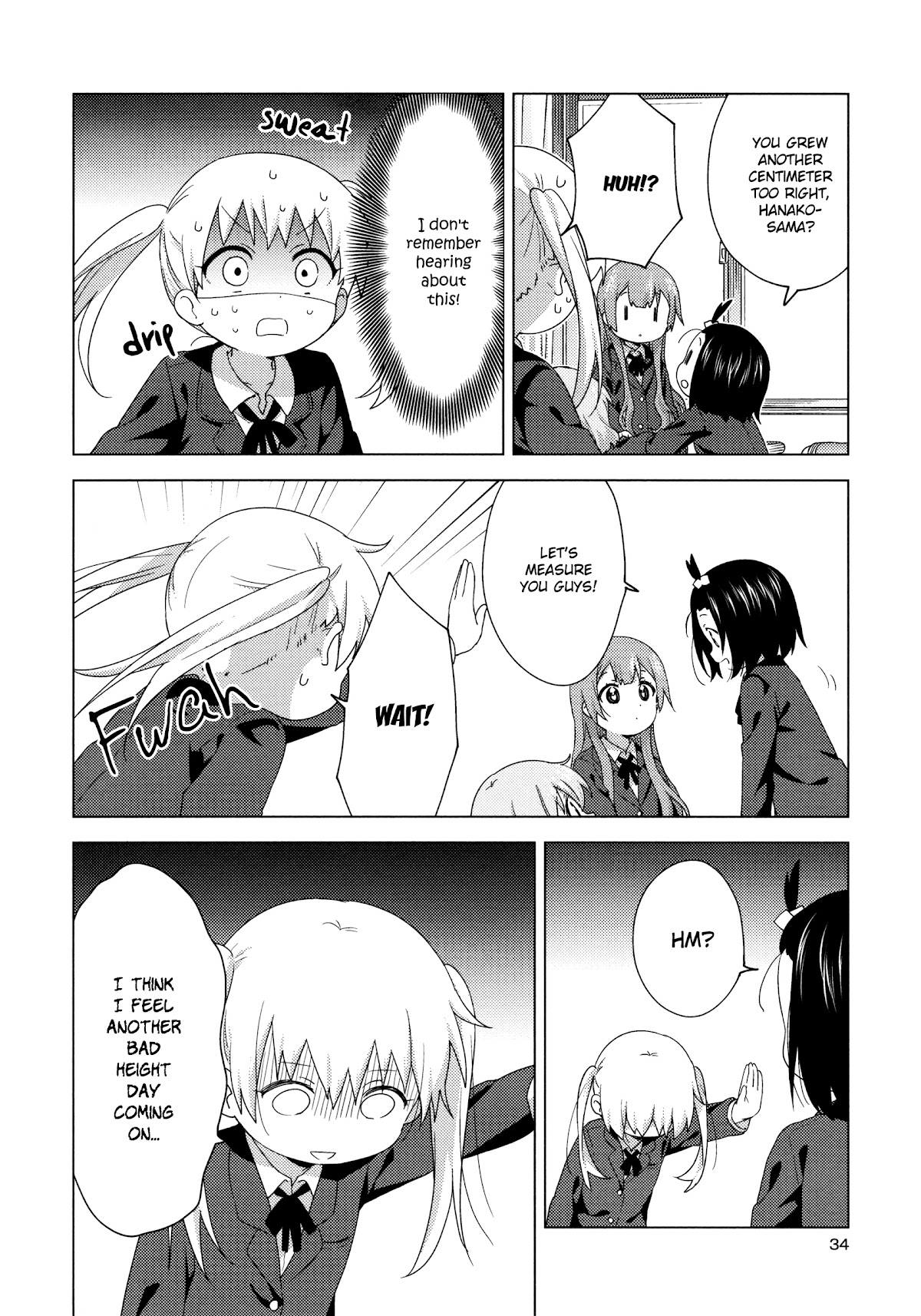 Oomuroke chapter 59 page 2