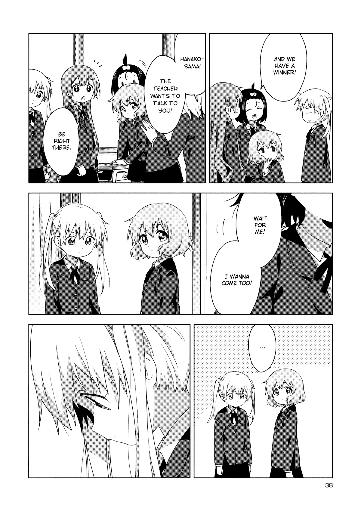 Oomuroke chapter 59 page 6