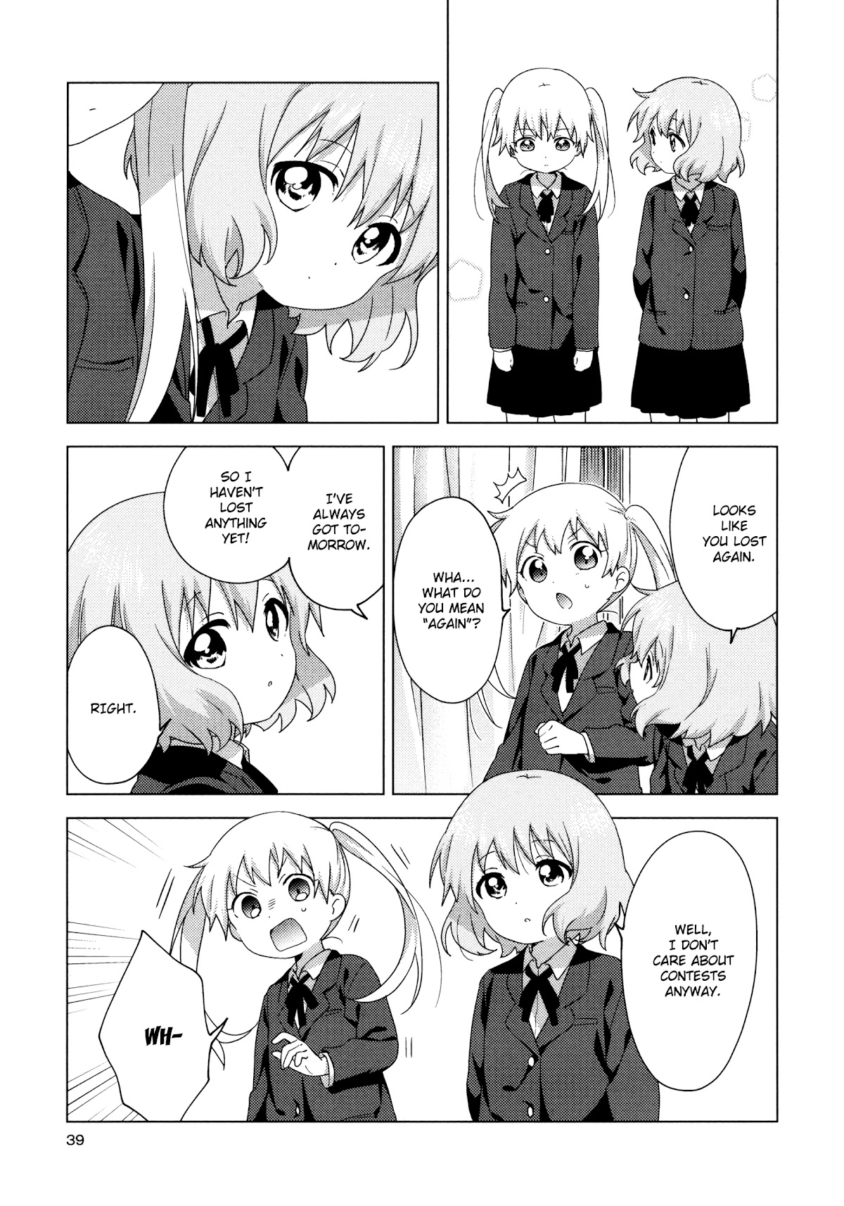 Oomuroke chapter 59 page 7