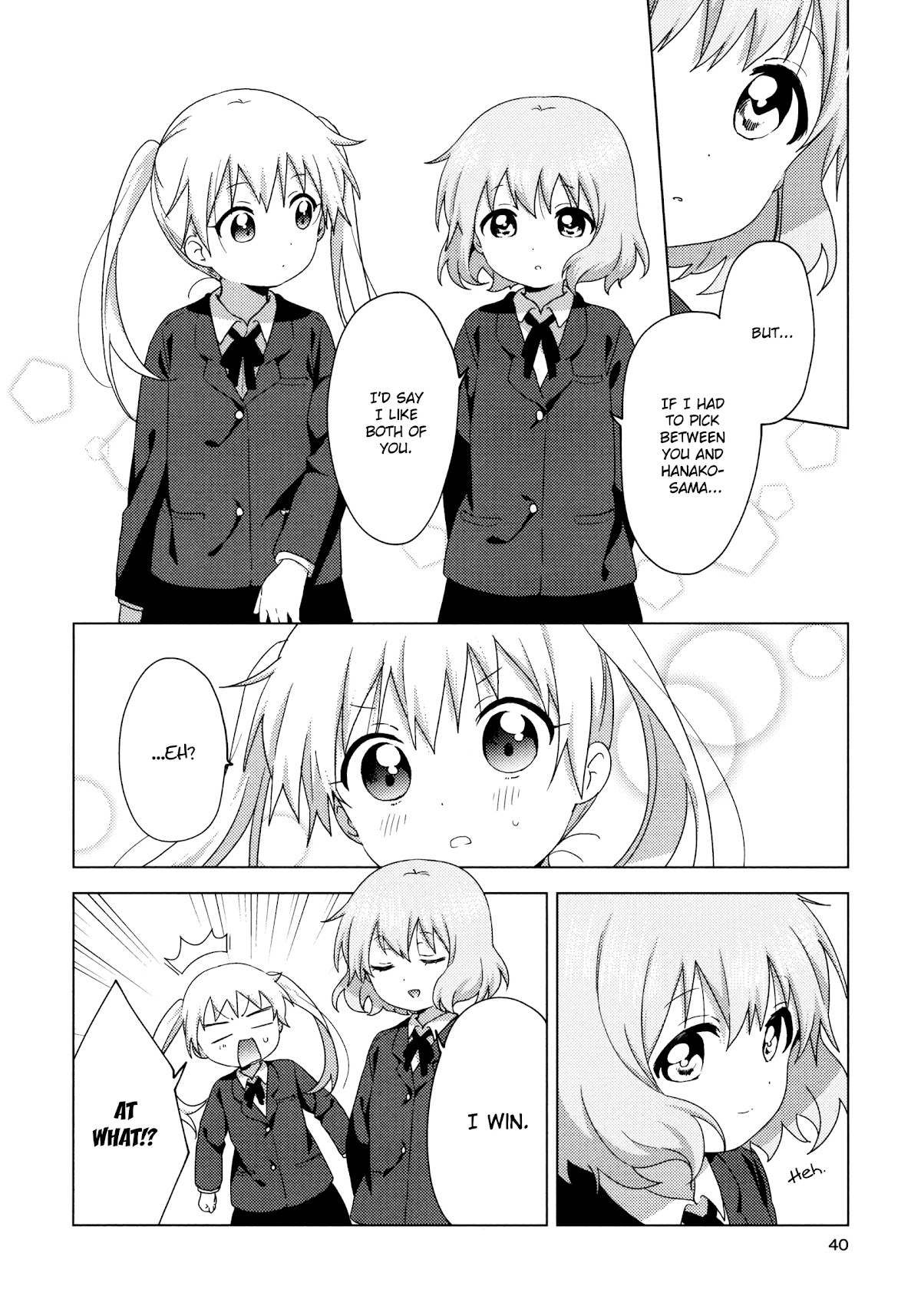 Oomuroke chapter 59 page 8