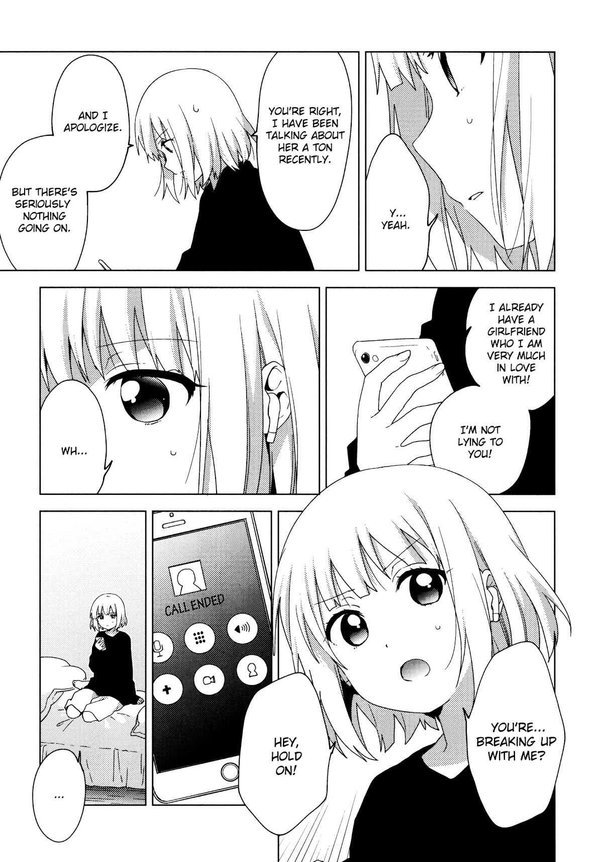 Oomuroke chapter 60 page 3