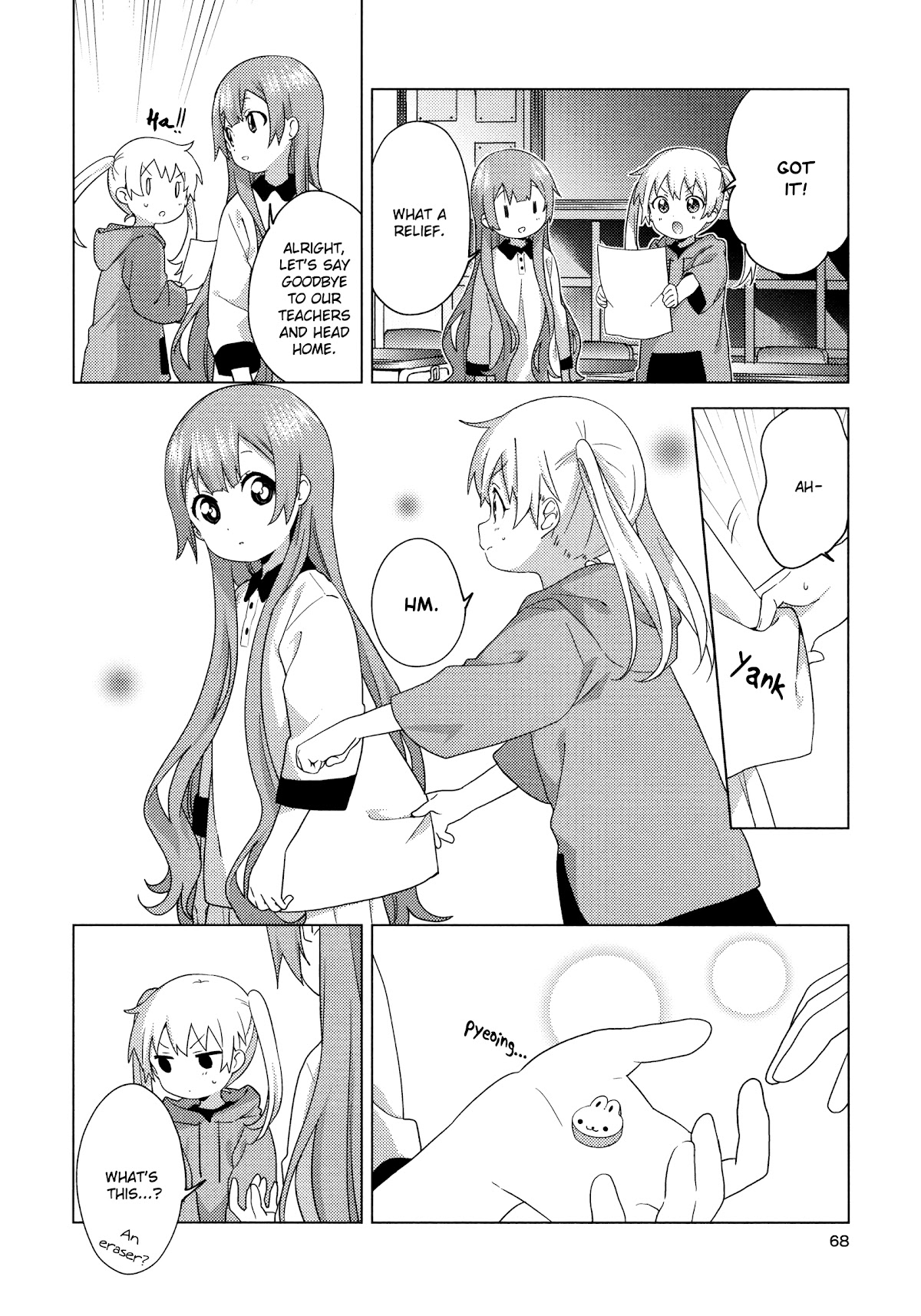 Oomuroke chapter 62 page 10