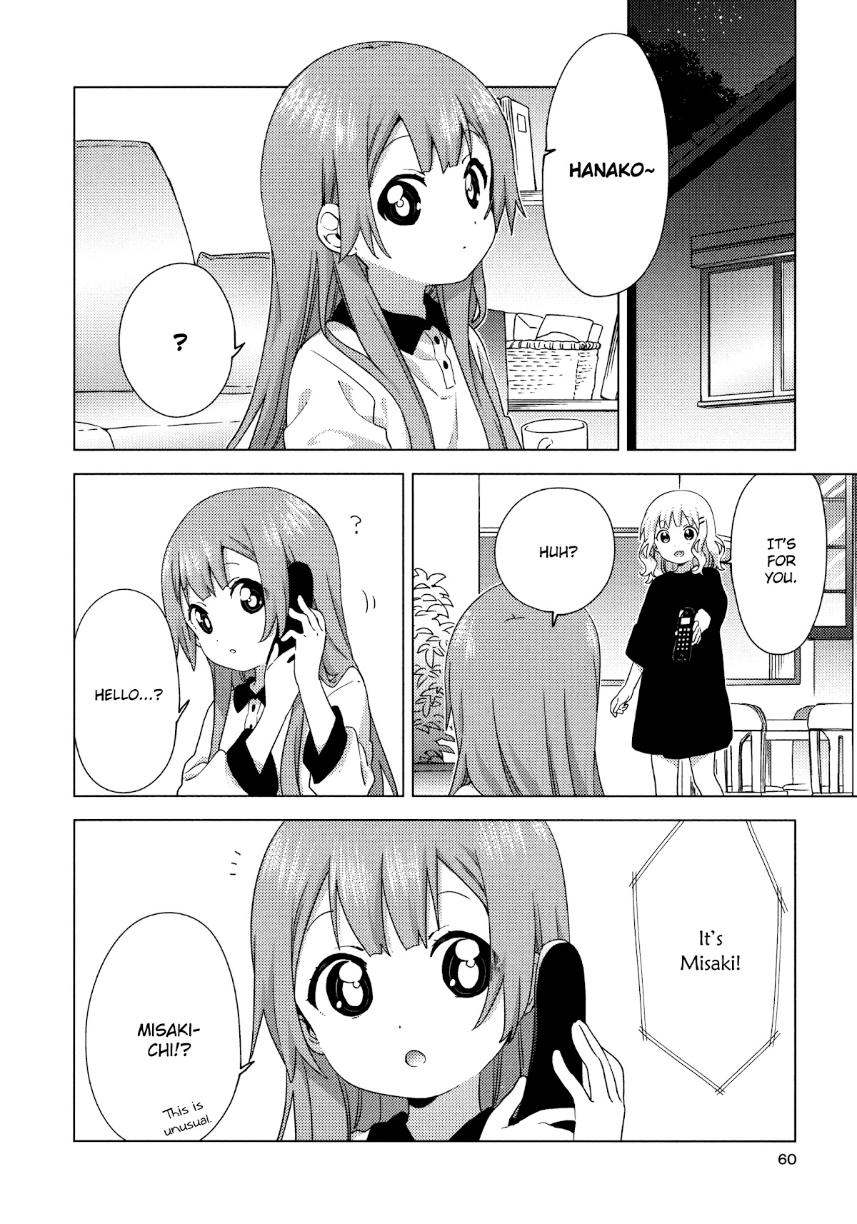 Oomuroke chapter 62 page 2