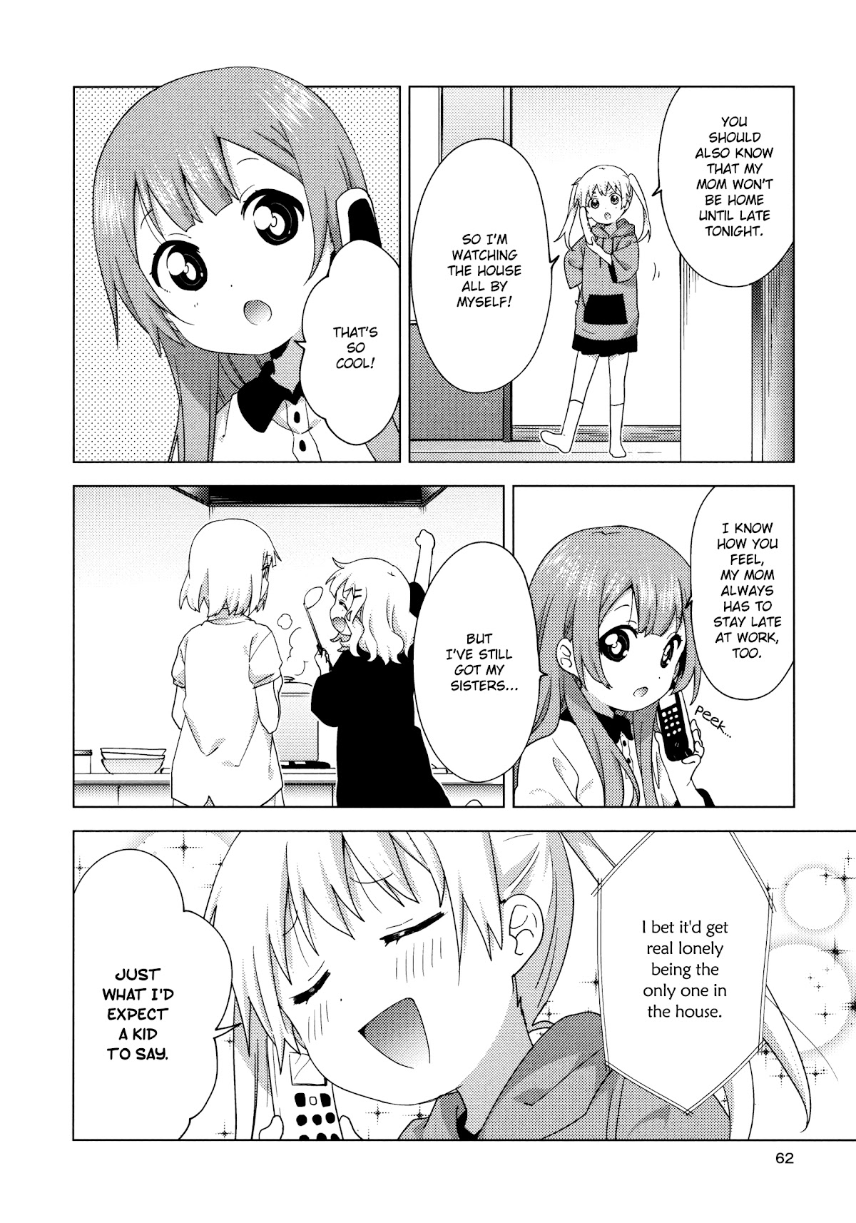 Oomuroke chapter 62 page 4