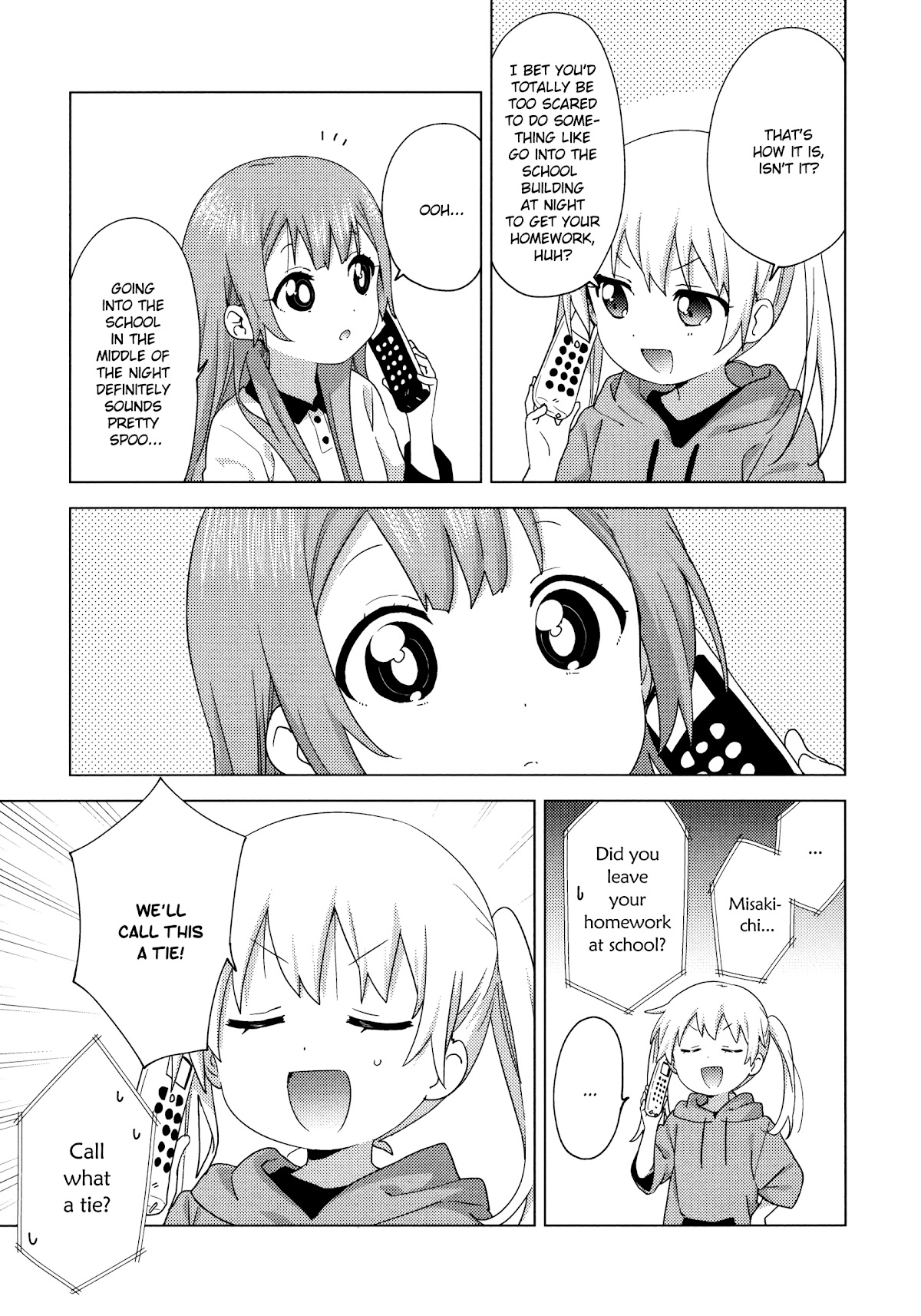 Oomuroke chapter 62 page 5