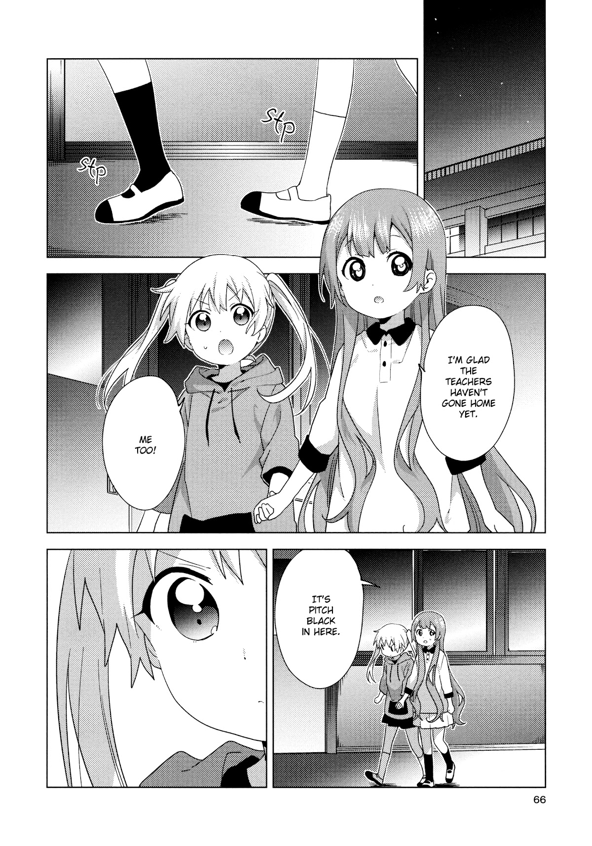 Oomuroke chapter 62 page 8