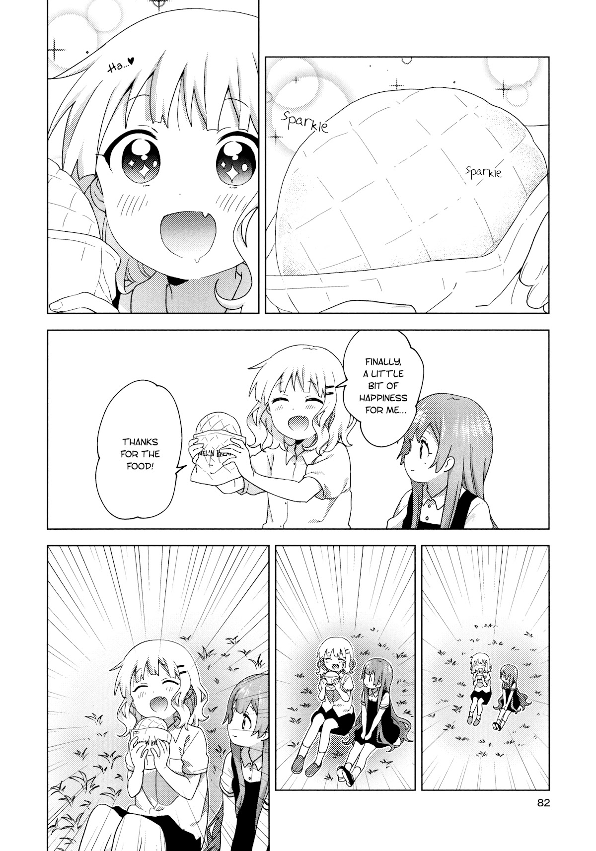 Oomuroke chapter 63 page 10