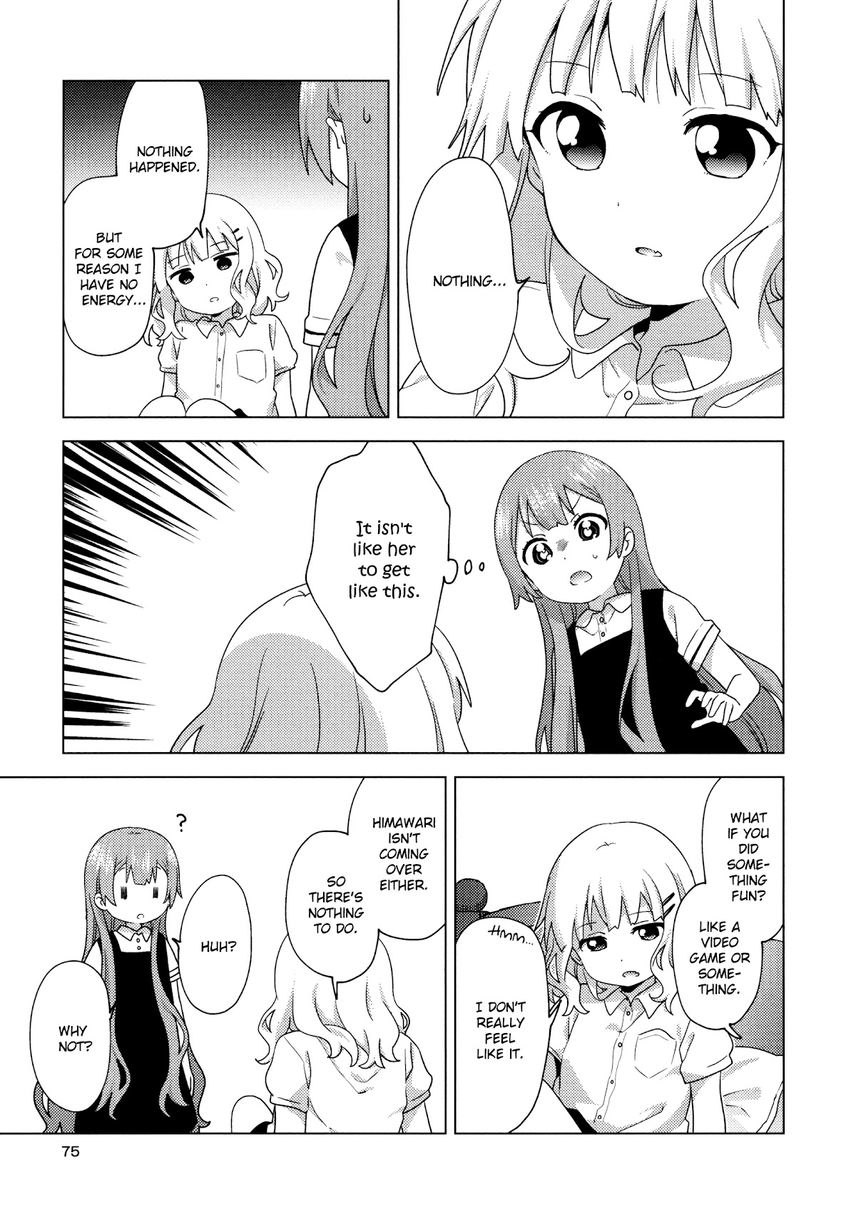 Oomuroke chapter 63 page 3