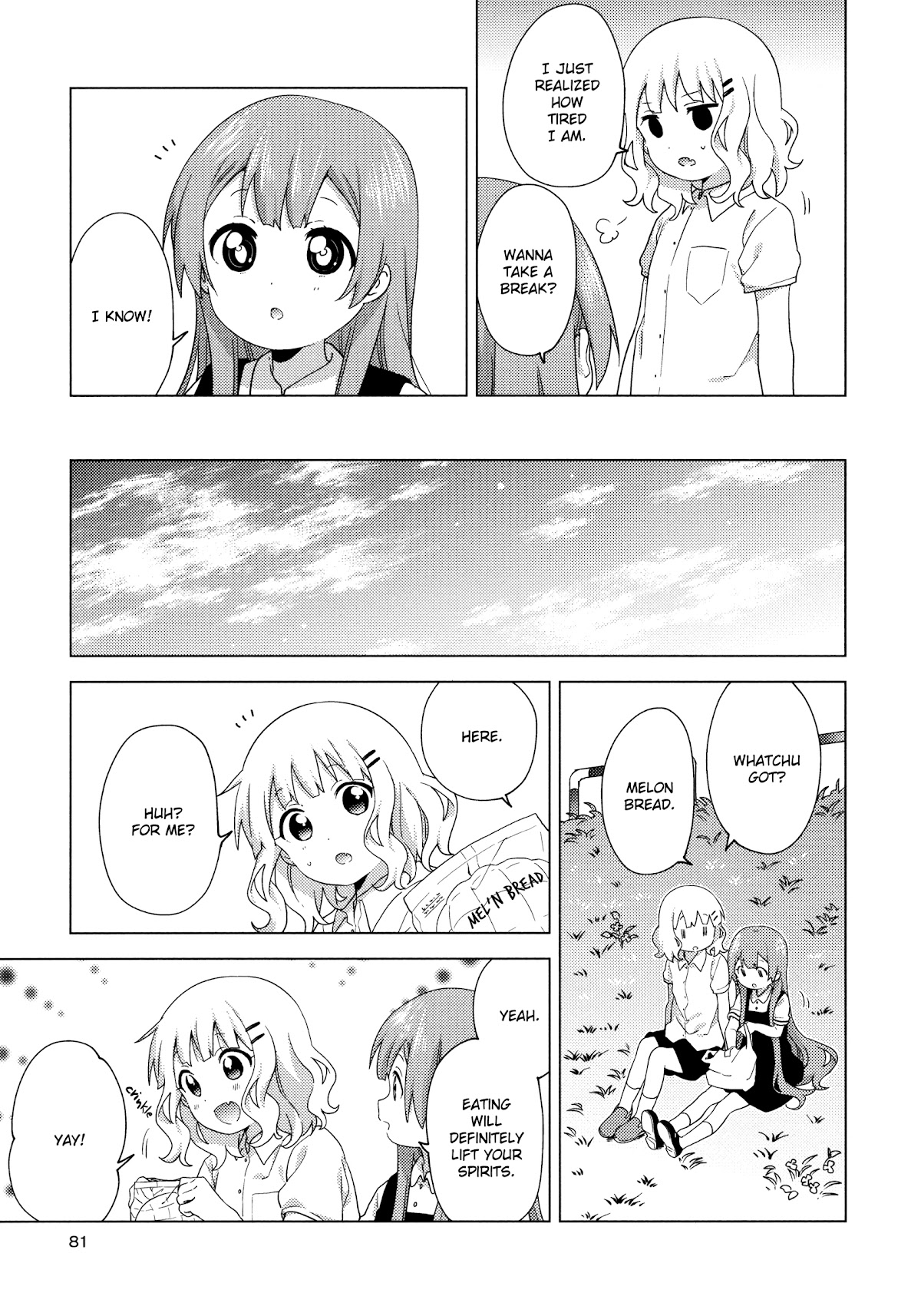 Oomuroke chapter 63 page 9