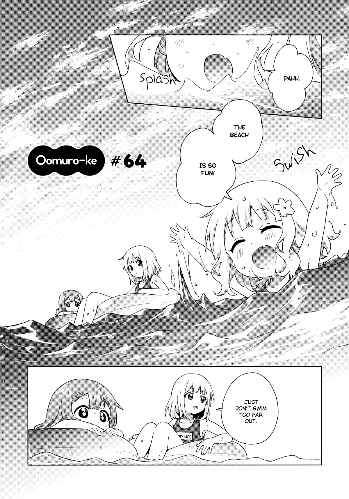 Oomuroke chapter 64 page 1
