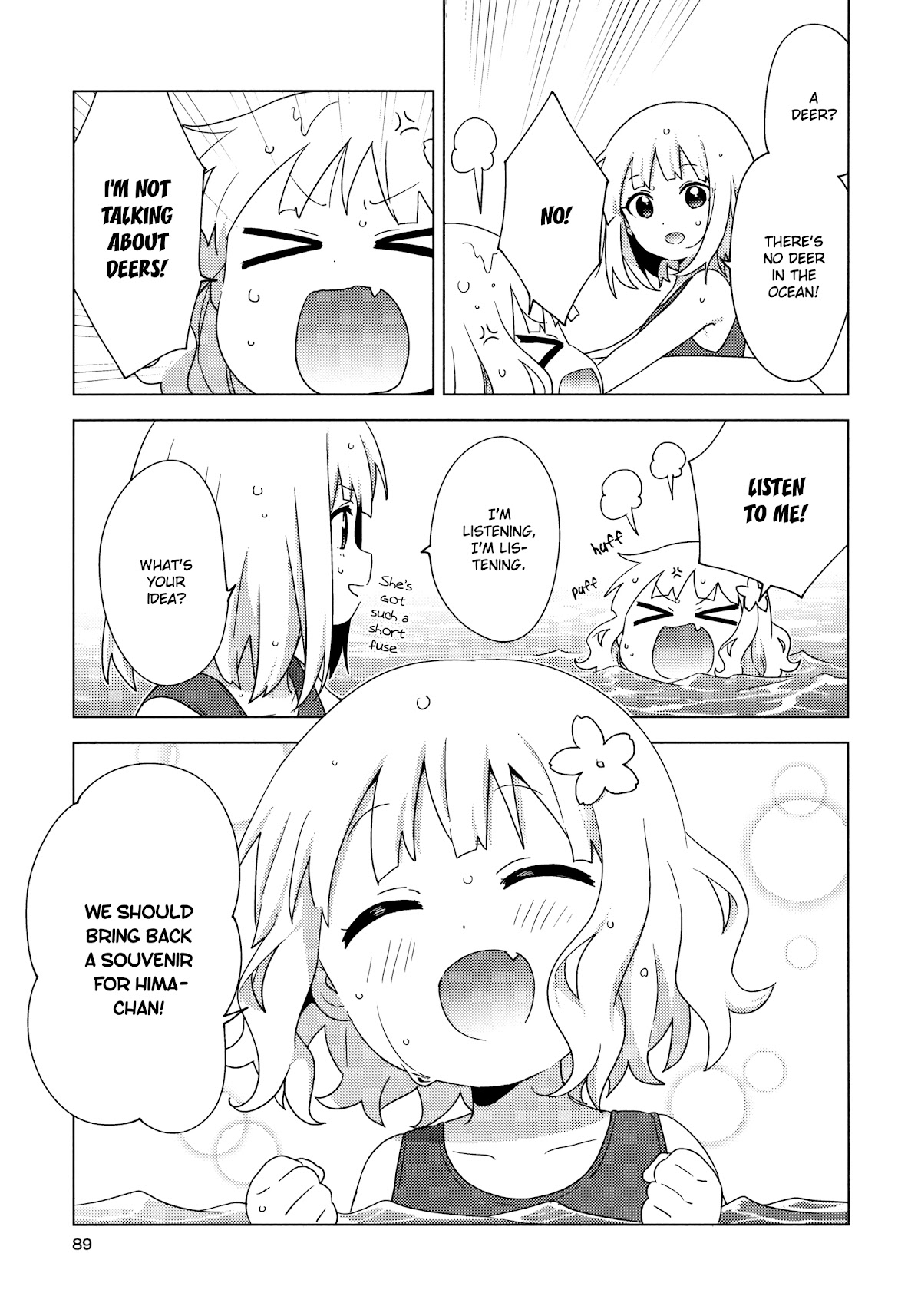 Oomuroke chapter 64 page 5