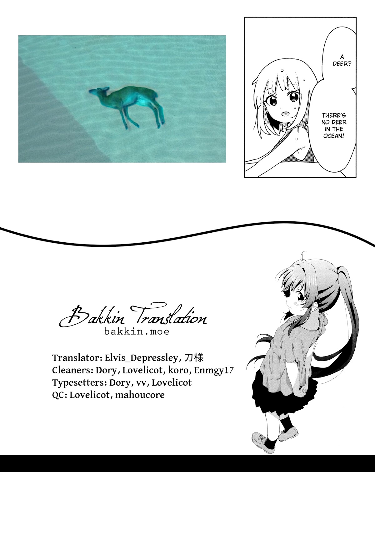 Oomuroke chapter 64 page 9