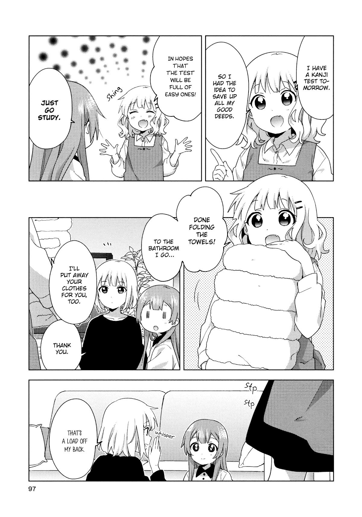 Oomuroke chapter 65 page 3