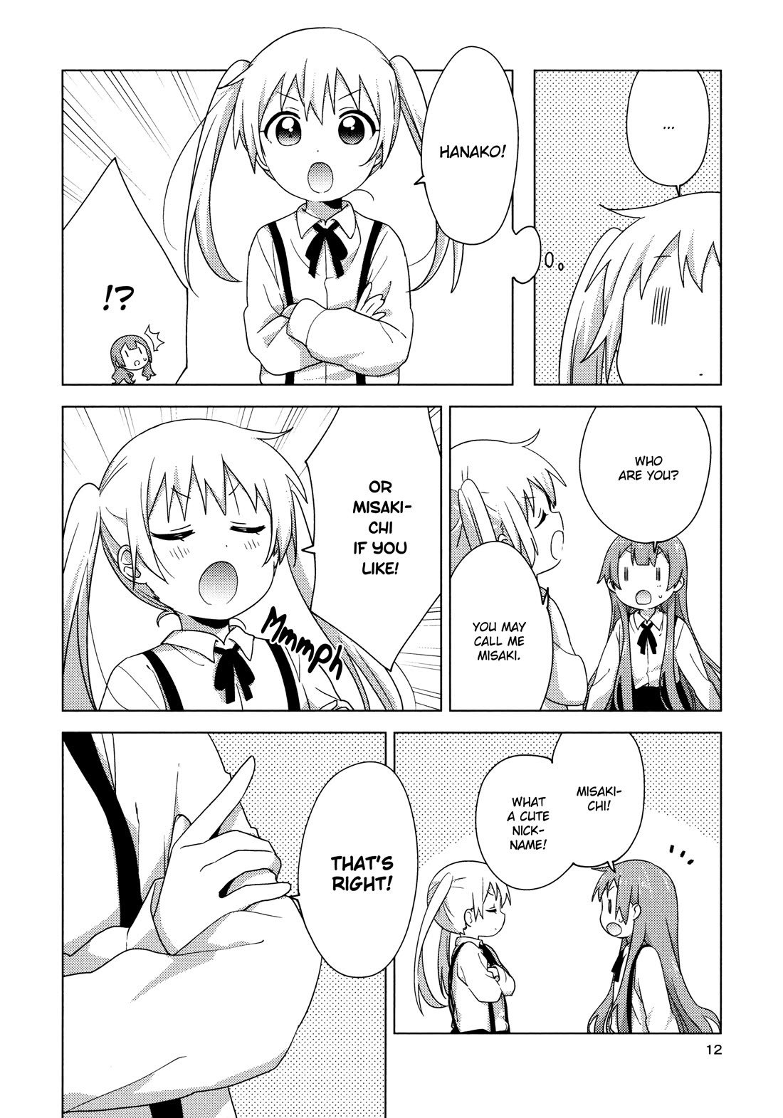 Oomuroke chapter 66.5 page 11