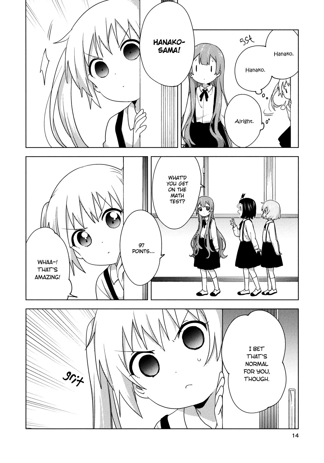 Oomuroke chapter 66.5 page 13