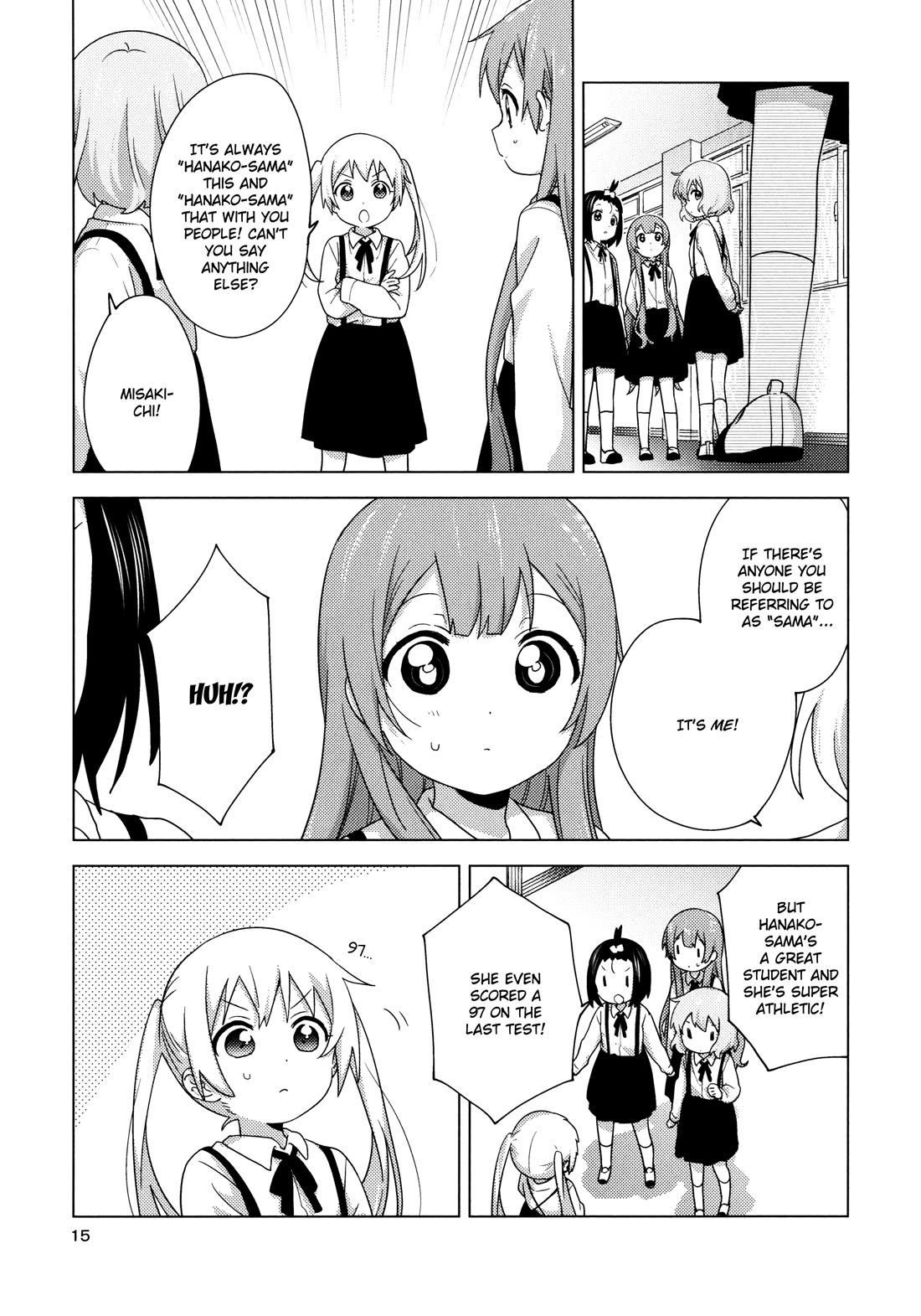 Oomuroke chapter 66.5 page 14