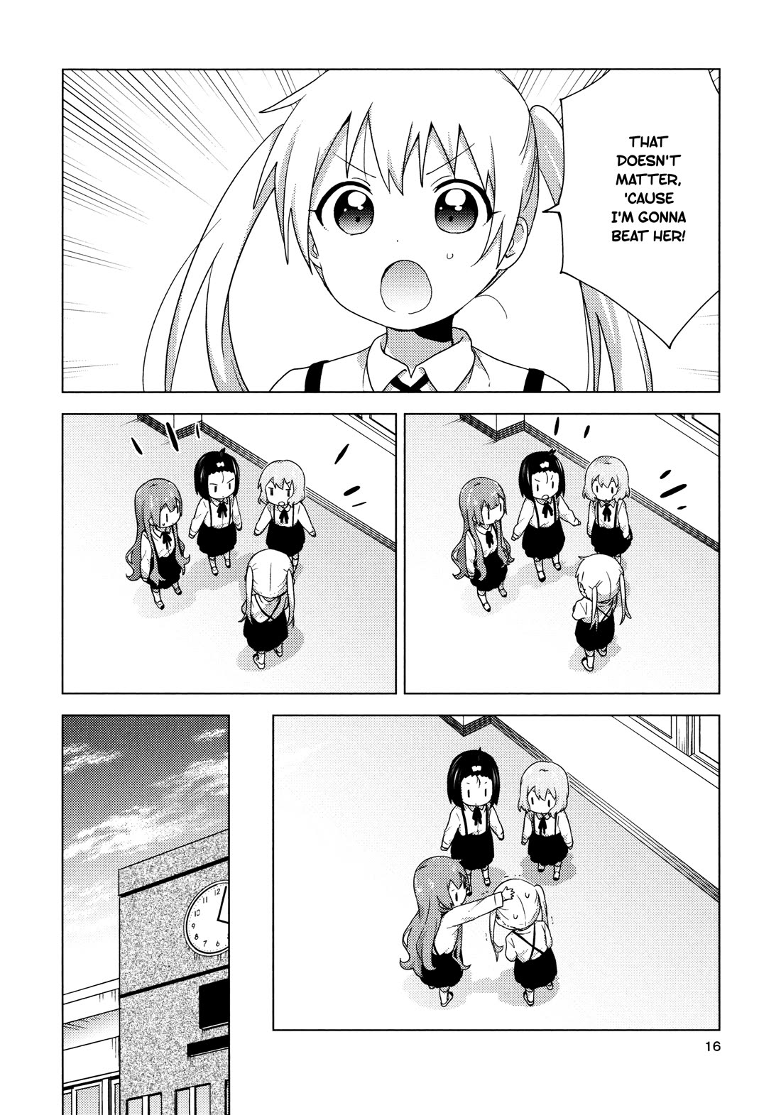 Oomuroke chapter 66.5 page 15