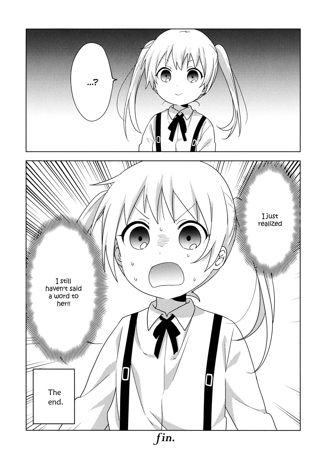 Oomuroke chapter 66.5 page 17