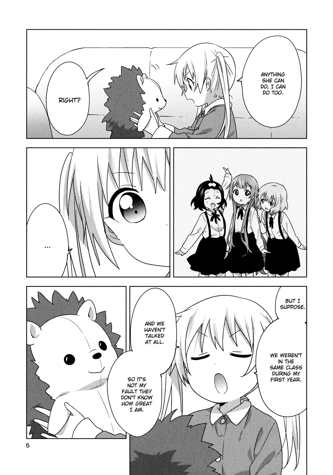 Oomuroke chapter 66.5 page 4