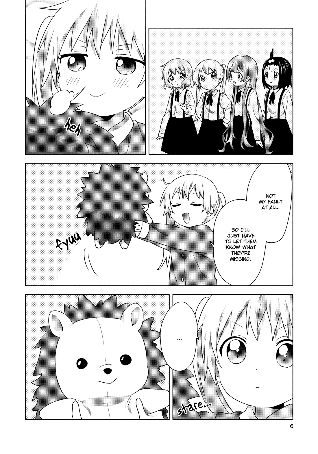 Oomuroke chapter 66.5 page 5