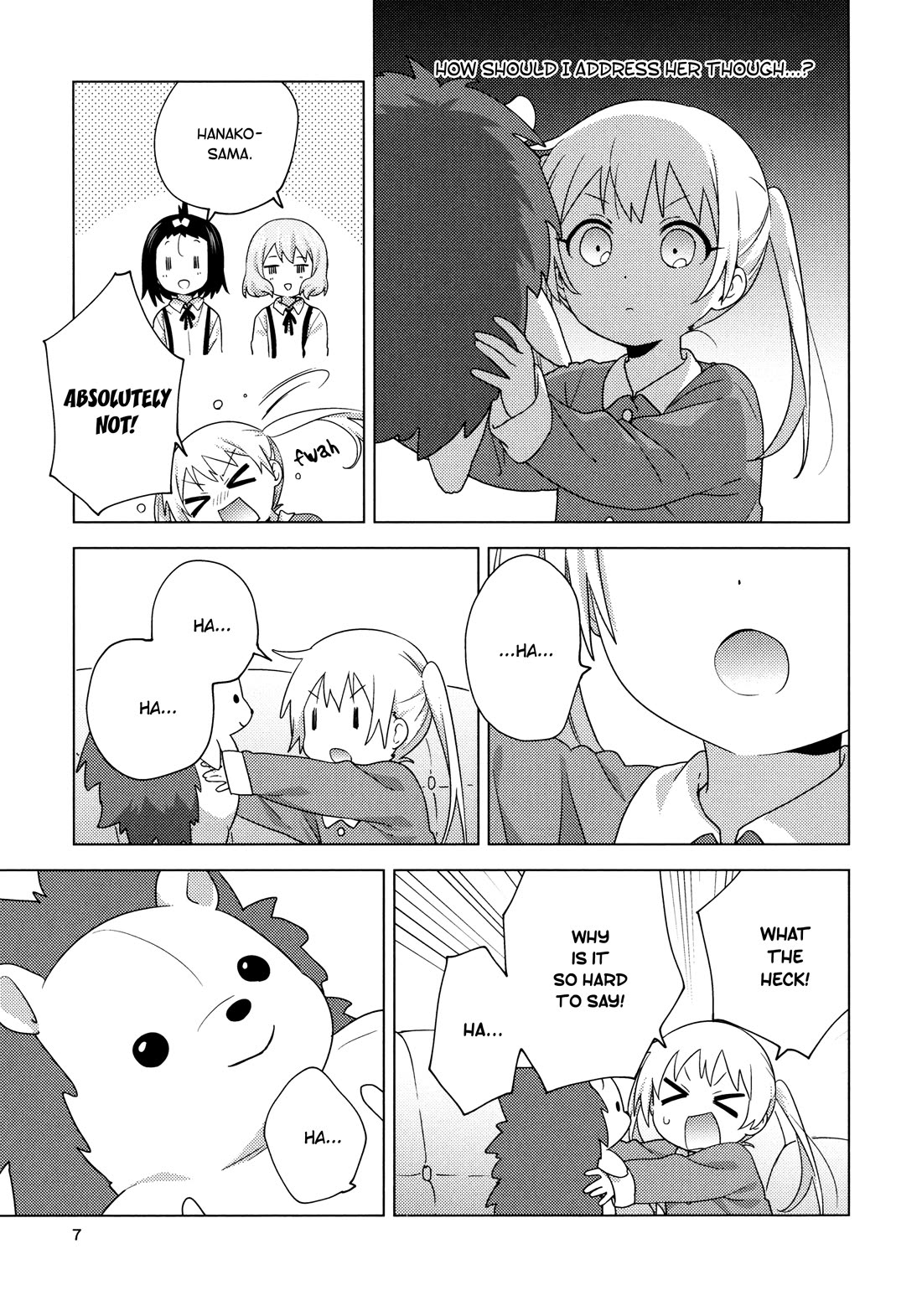 Oomuroke chapter 66.5 page 6