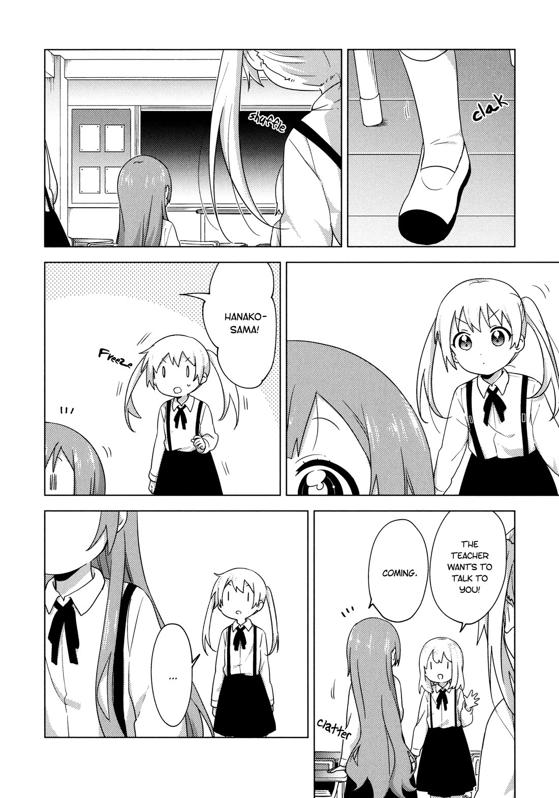 Oomuroke chapter 66.5 page 9