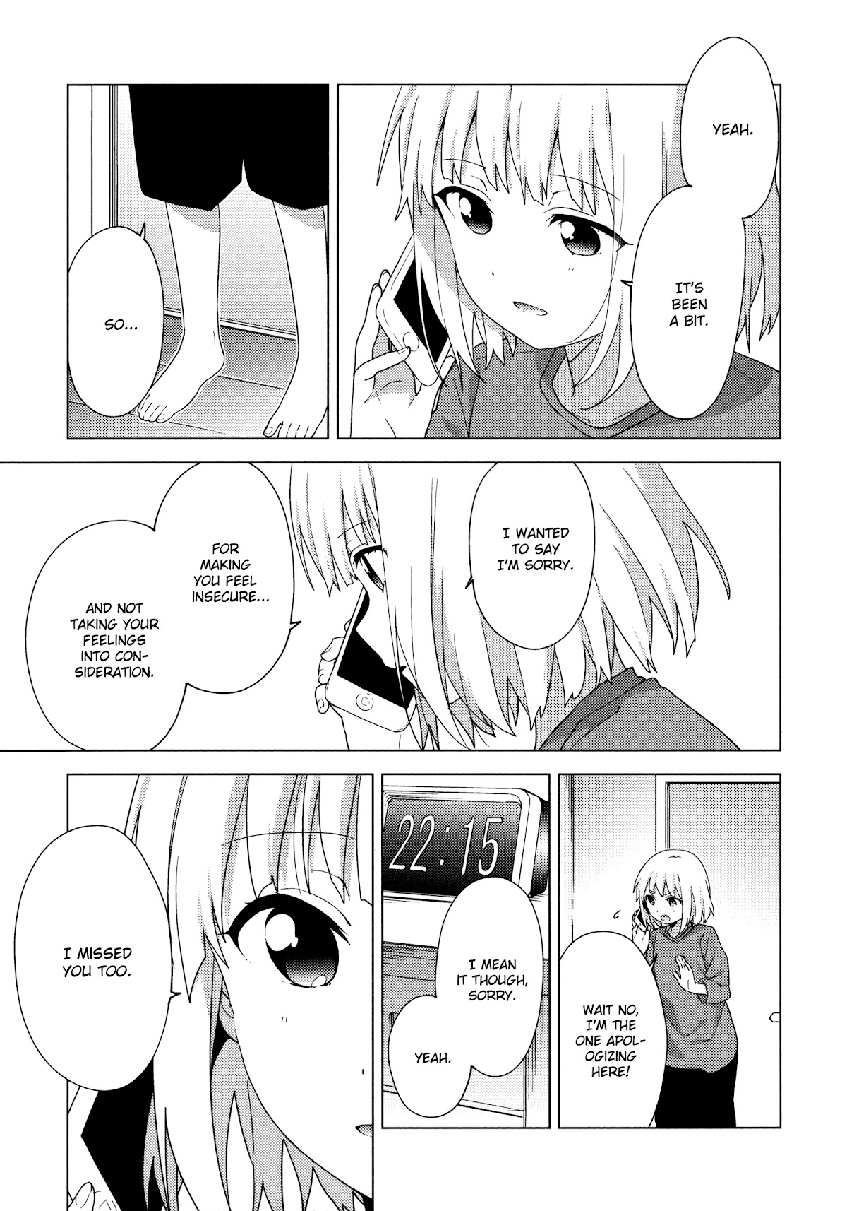 Oomuroke chapter 66 page 3