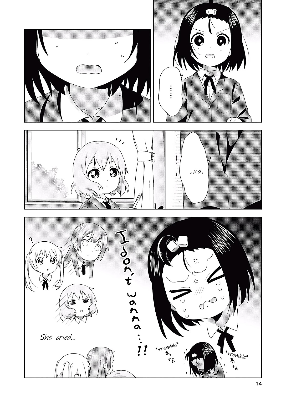 Oomuroke chapter 67 page 10