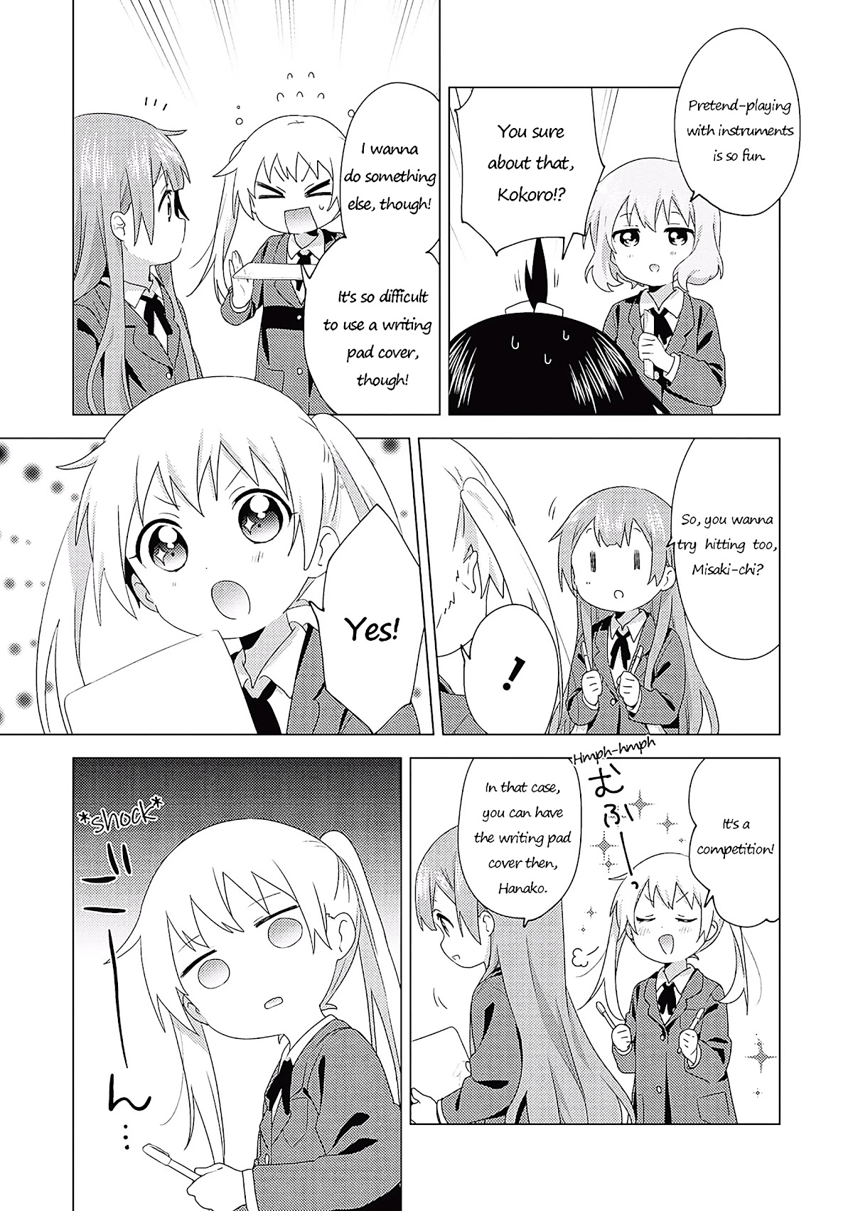 Oomuroke chapter 67 page 5