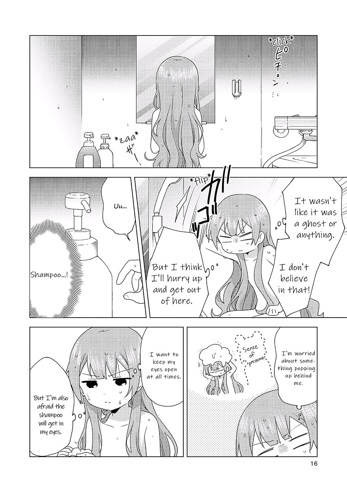 Oomuroke chapter 68 page 2