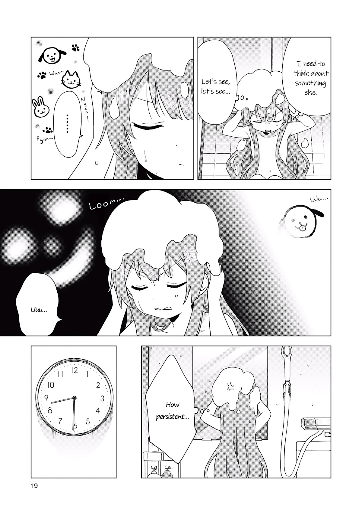 Oomuroke chapter 68 page 5