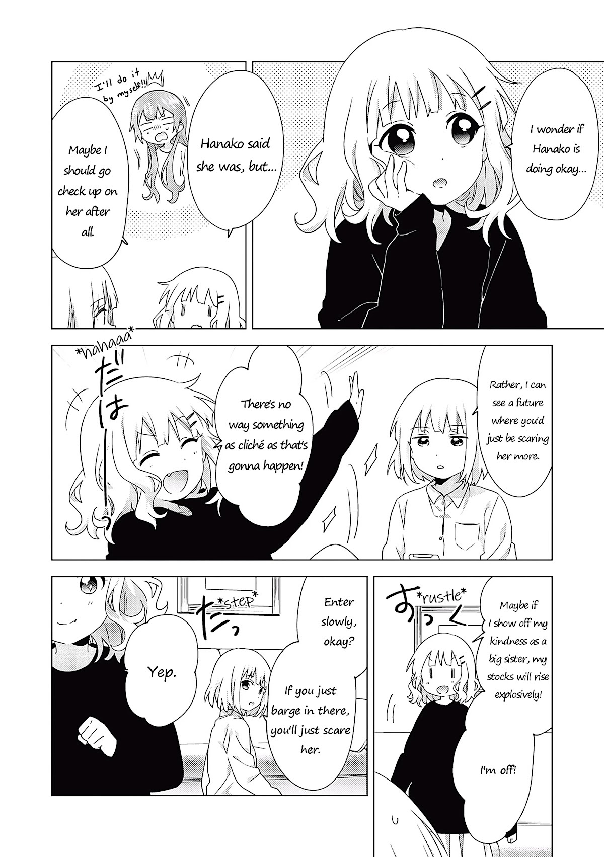 Oomuroke chapter 68 page 6