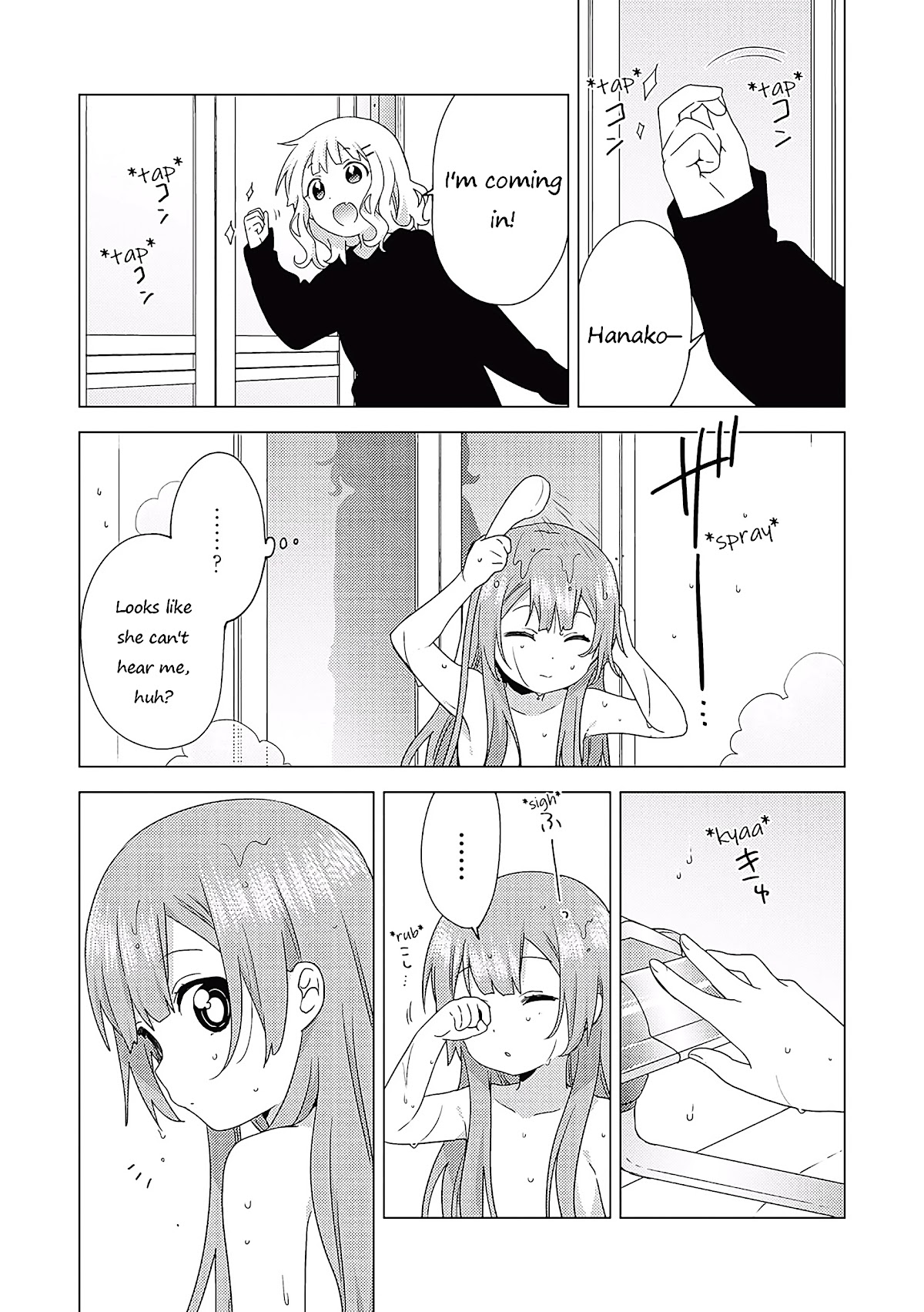 Oomuroke chapter 68 page 7