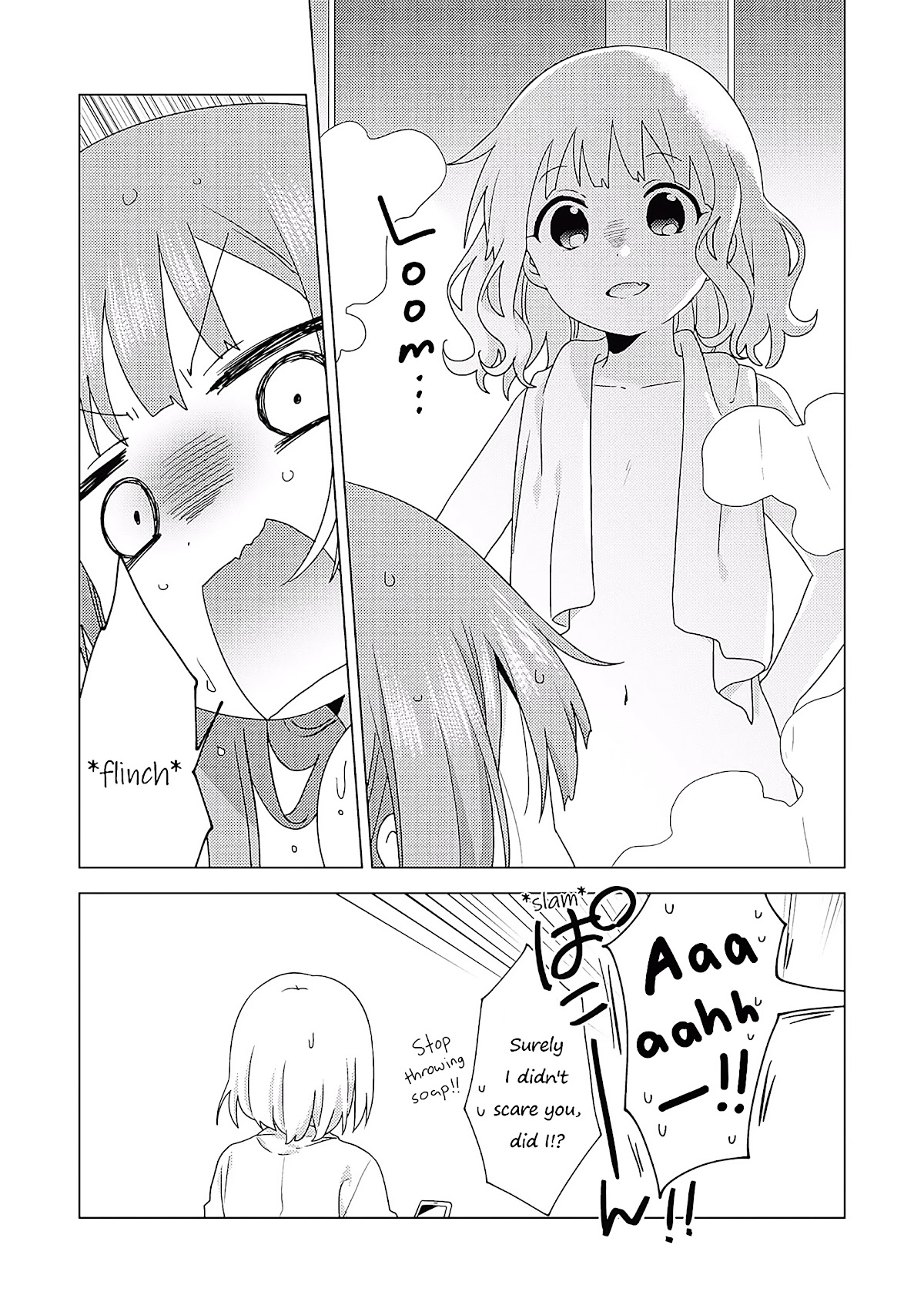 Oomuroke chapter 68 page 8