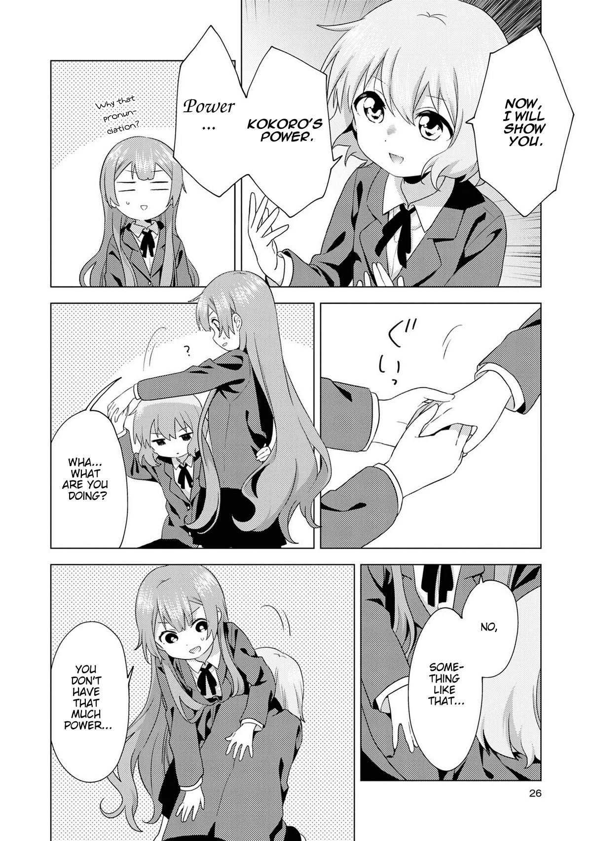 Oomuroke chapter 69 page 4