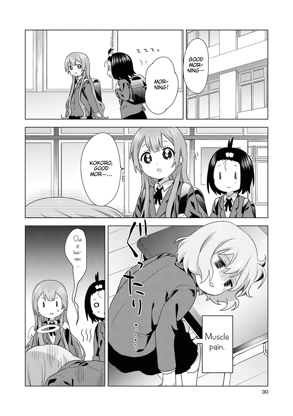 Oomuroke chapter 69 page 8